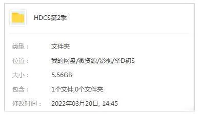 高清国语中字