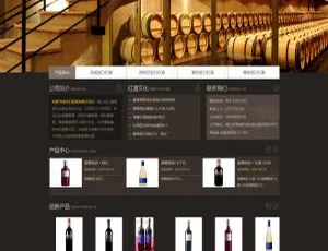 古典风格葡萄酒酒庄企业网站源码 | 高端CMS建站解决方案