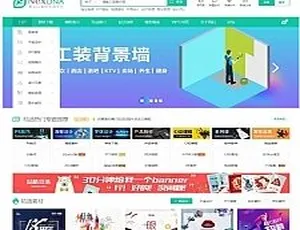 Discuz宽屏大气素材教程网站源码 2024年5月新版