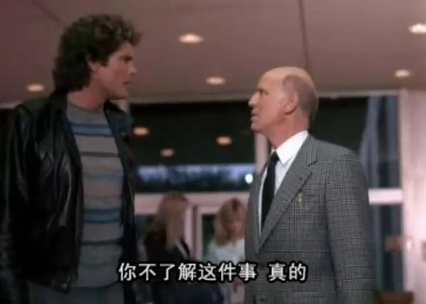 双线叙事科技犯罪