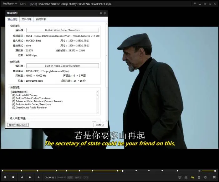 高清英语中字