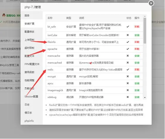 自动回调支付系统