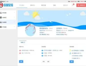 同福客栈原生开发淘宝电商真实刷单系统PHP源码-蓝海网