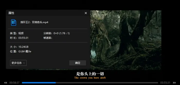 指环王魔戒合集
