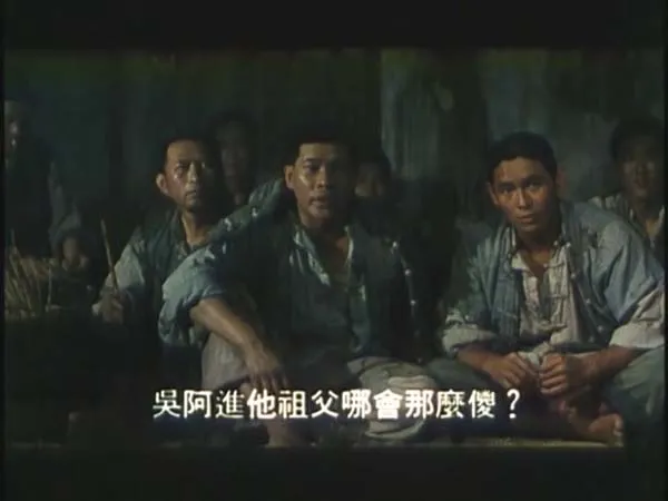 无言的山丘 高清修复版