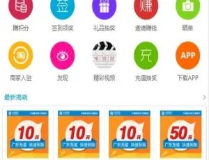 PHP云购系统源码 智能机器人控制 附详细教程-蓝海网