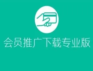 优化后的标题：
WordPress支付插件Foxpay 9.4 + 用户中心与支付宝即时到账功能-蓝海网