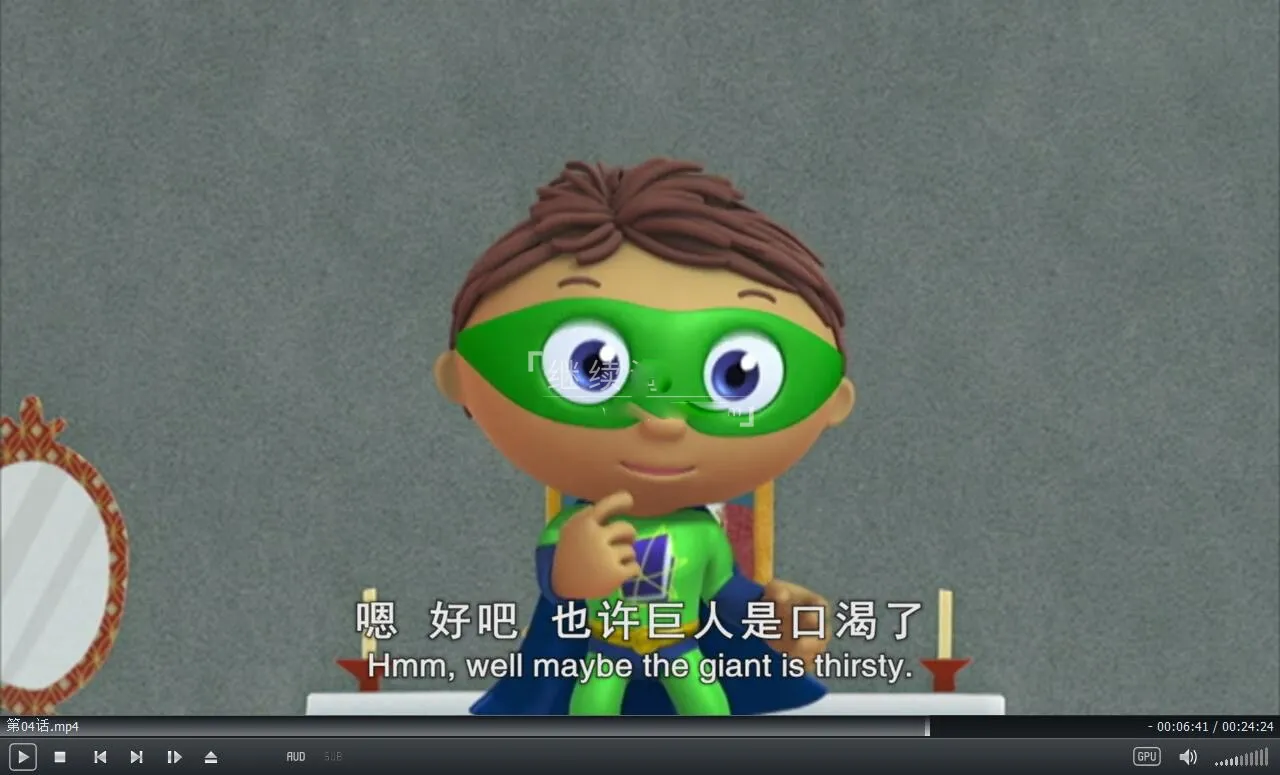 Super Why全三季103集