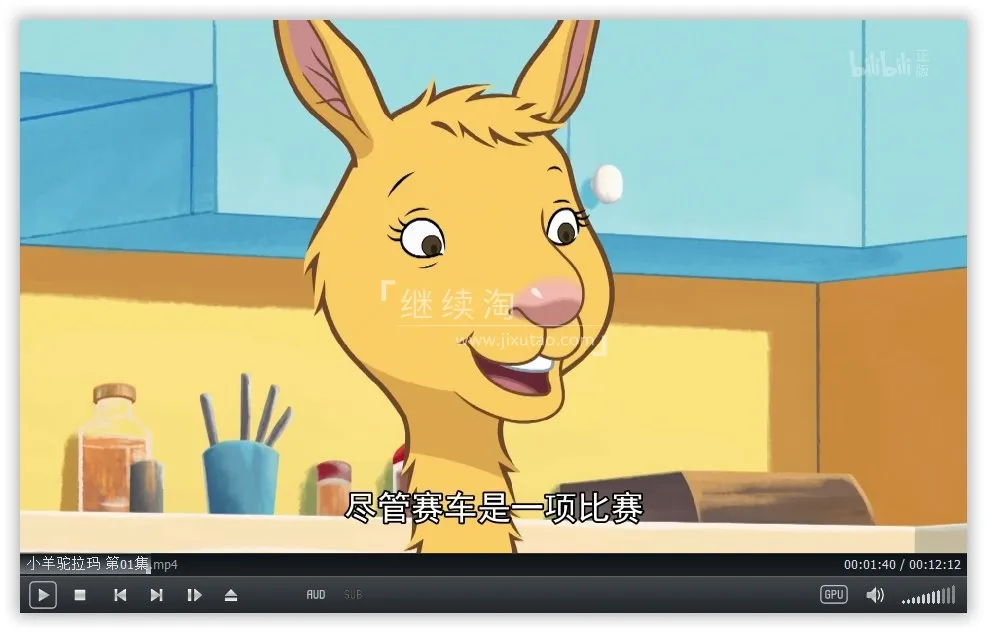 儿童情绪管理动画
