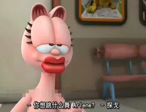 加菲猫的狂欢节2008 儿童电影 英语中字 全1集 儿童教育必看-蓝海网