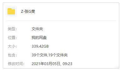 张国荣经典影视全集