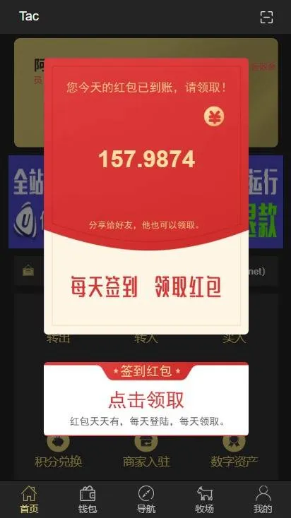 多语言安全升级