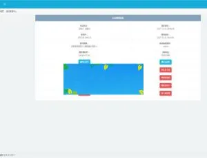 PHP授权系统源码全开源