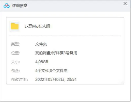 真实罪案纪录片