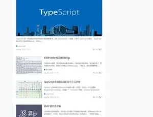 CorePress v2.6 WordPress主题 - 站长必备高效建站工具