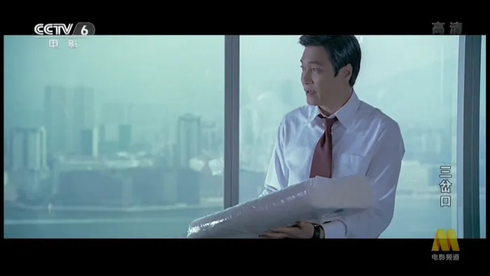 MKV高清版