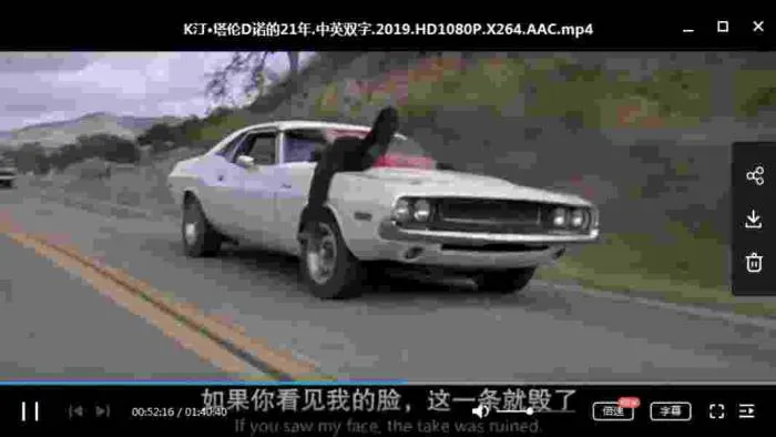 昆汀·塔伦蒂诺纪录片