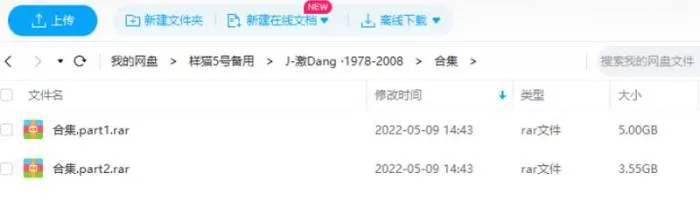 中国经济改革三十年