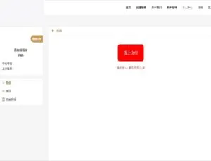 华丰金服配资点策略金融理财PHP源码-蓝海网