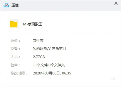 99首热门金曲合集