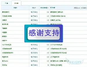 58站群系统源码 蜘蛛池多级目录优化 快速排名升级版