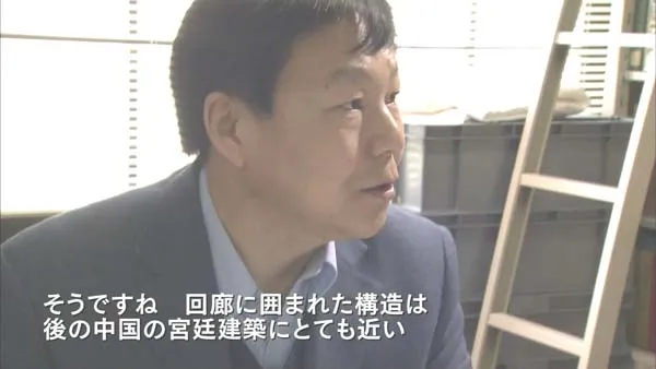 中日考古合作