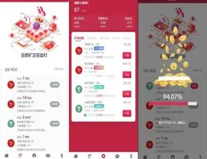 多语言区块链挖矿系统-TRX理财平台-云挖矿质押源码-数字货币充提功能开发集成