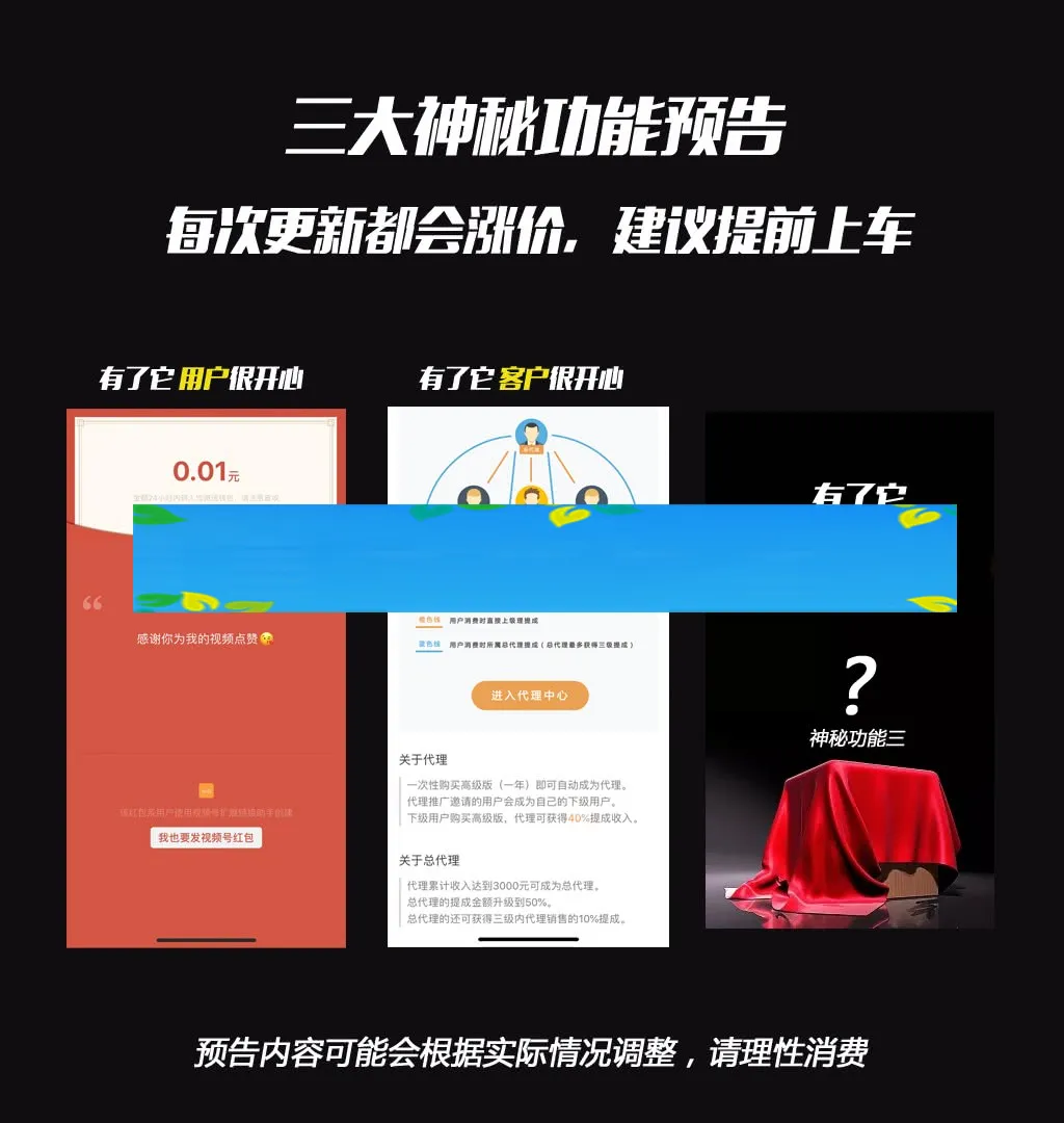 扩展链接生成工具