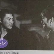 1975香港武侠经典