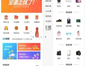 H5商城系统源码：开源无加密运营级 前后端分离+标准接口 支持服务器一键安装