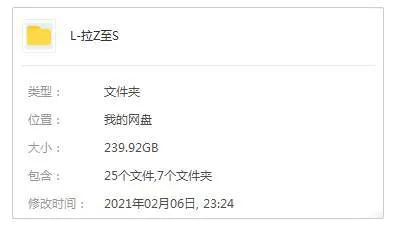 高清英语中字