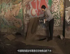 住在纽约地沟里的人 第一季全集中文字幕 高清纪录片