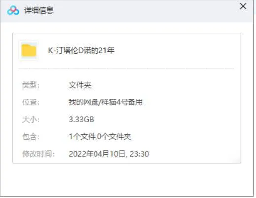 经典电影幕后揭秘