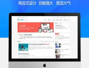 WordPress大前端DUX7.1主题 最新版