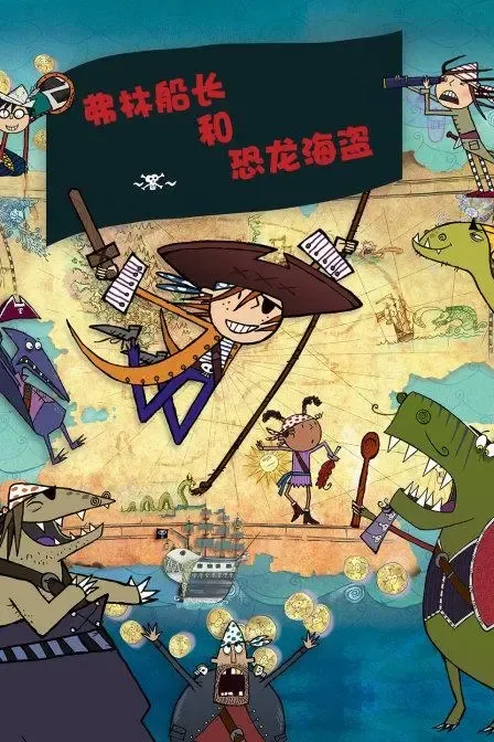 4-8岁儿童动画