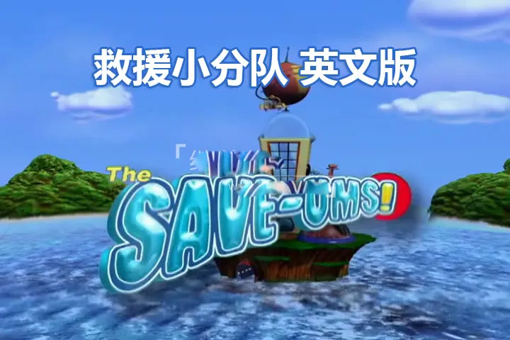 幼儿英语学习全集
