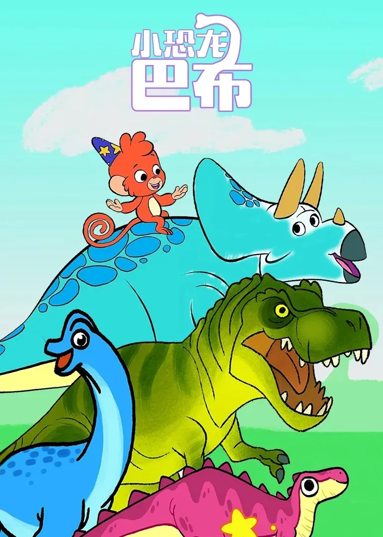 双语早教动画