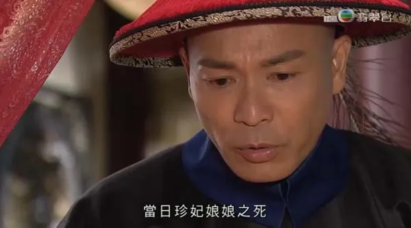 清末宫廷风云