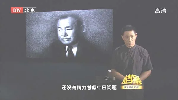 田中角荣访华解密
