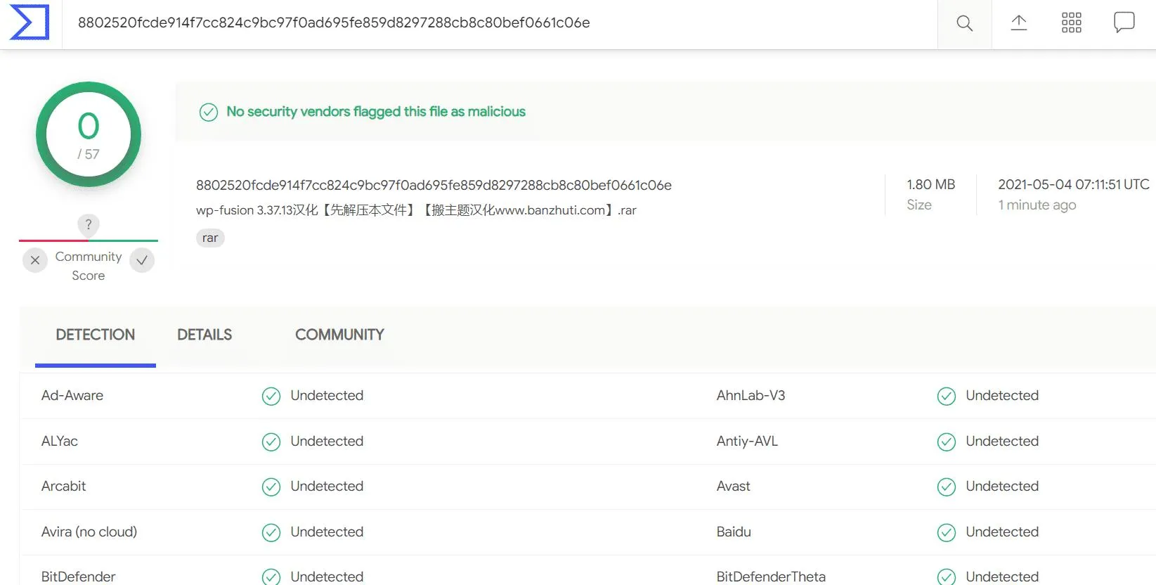 WordPress CRM插件