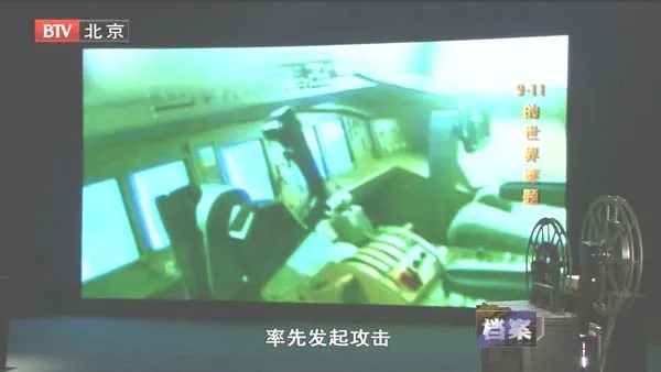 高清纪录片解析
