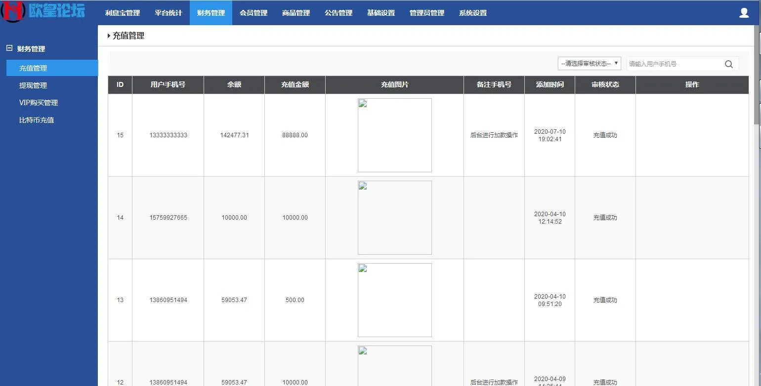 淘宝抢单系统源码