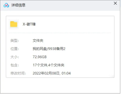 谢霆锋电影合集1998-2014