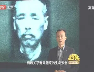 2011 BTV档案 上海风云 智勇女杰黄慕兰 720p HDTV-蓝海网