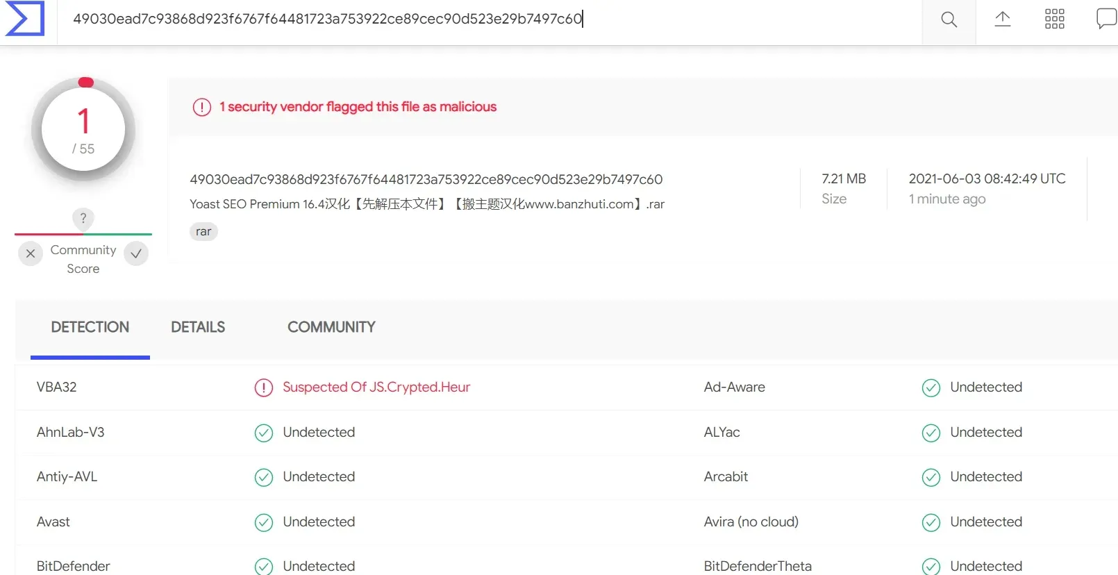 Yoast SEO Premium 16.4 中文版