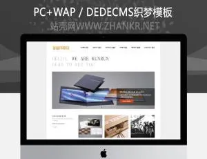 织梦高端广告设计公司企业官网模板