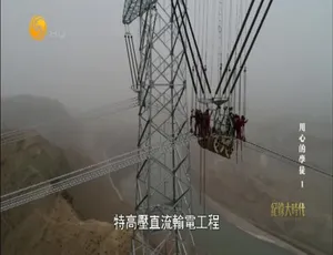 用心的学徒纪录片 高清全7集 国语中文字幕-蓝海网