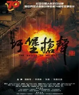 虢季子白盘