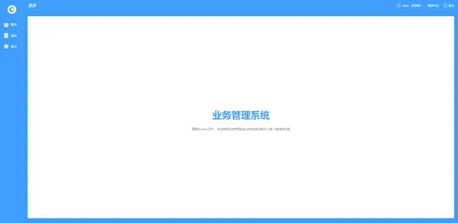 OEMShop开源商城系统