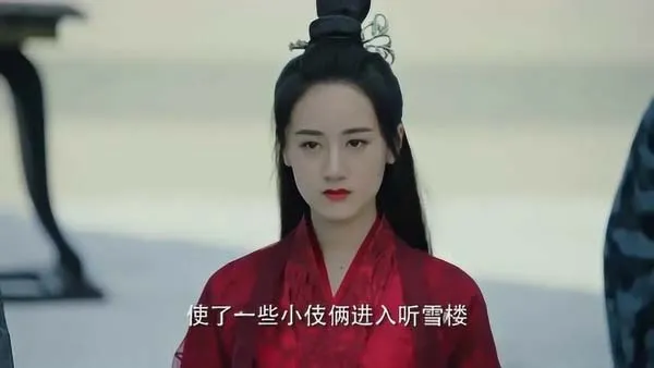 听雪楼全集